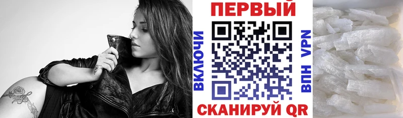 Купить закладки  Чистополь  АМФЕТАМИН 97% 