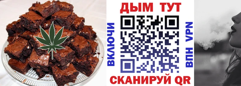 Еда ТГК конопля  Купить где  Чистополь 