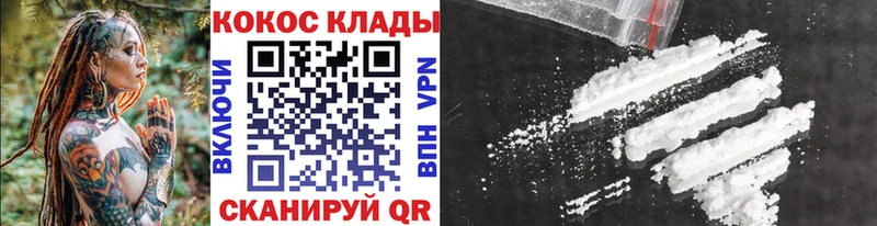 КОКАИН Эквадор  Купить закладки  Чистополь 