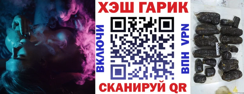 ГАШ Premium Чистополь