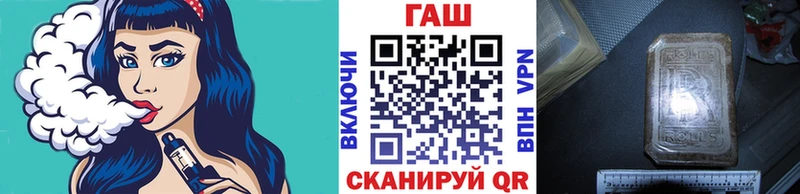 Купить  Чистополь  ГАШИШ Изолятор 