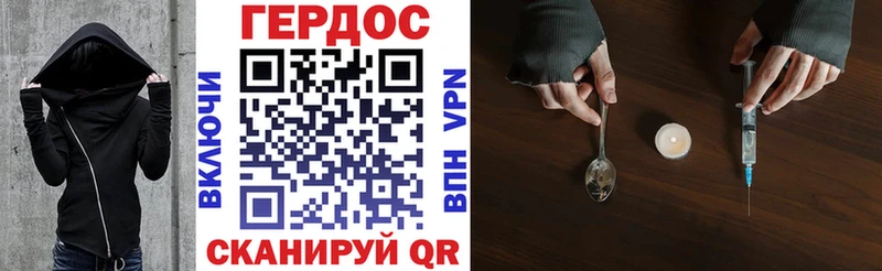 ГЕРОИН гречка  Купить где  Чистополь 