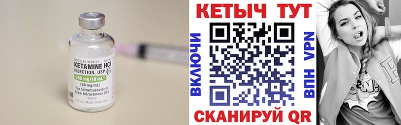 Купить  Чистополь  КЕТАМИН ketamine 