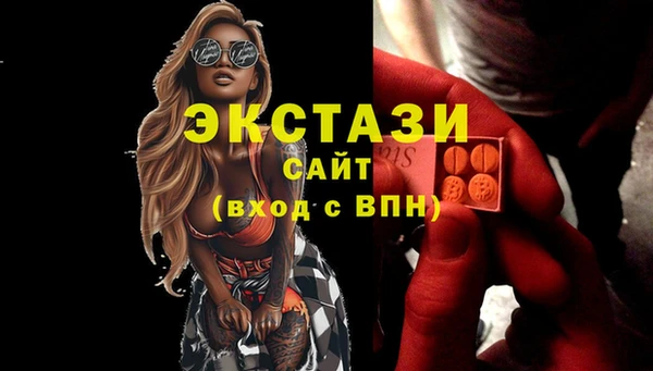 дживик Верея