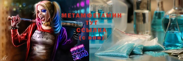 гидра Верхнеуральск