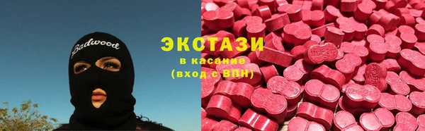 гидра Верхнеуральск