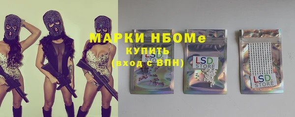 spice Верхний Тагил