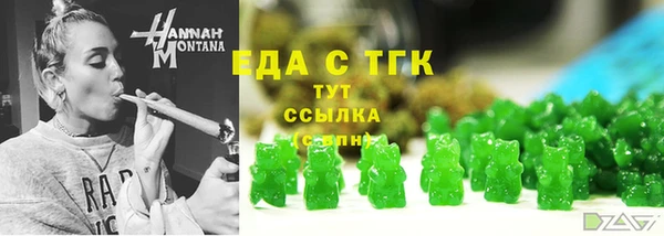 гидра Верхнеуральск