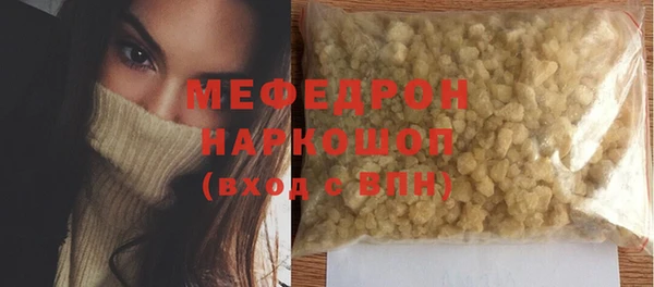 гидра Верхнеуральск