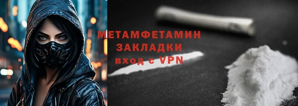 гидра Верхнеуральск