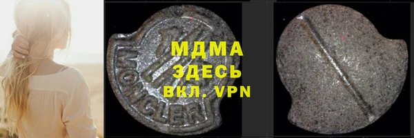гидра Верхнеуральск