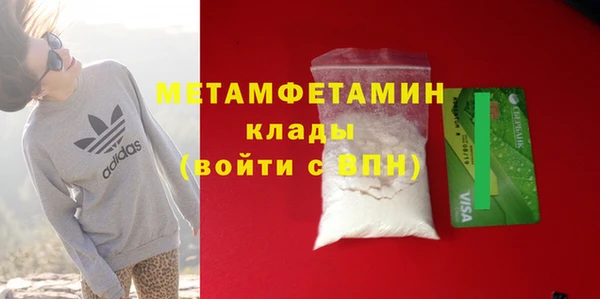 spice Верхний Тагил