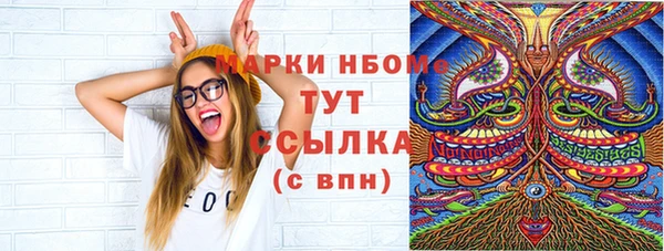 spice Верхний Тагил