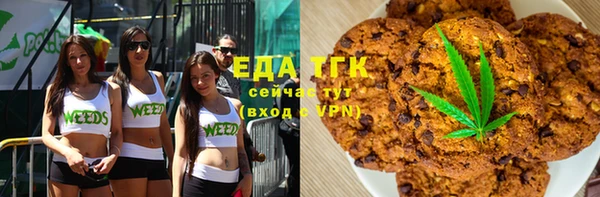 spice Верхний Тагил