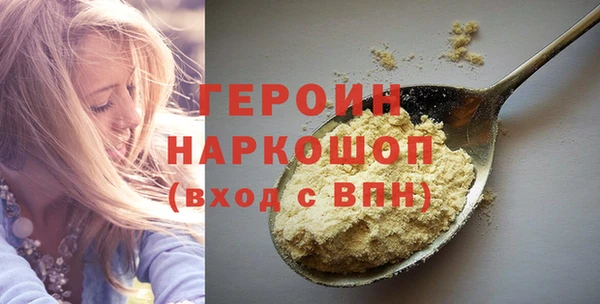 spice Верхний Тагил