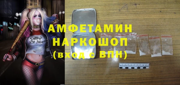 spice Верхний Тагил