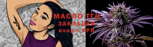 гидра Верхнеуральск