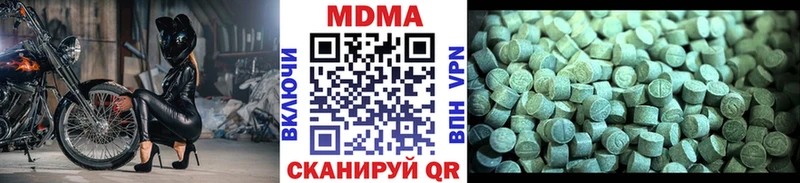 МДМА crystal  Купить закладки  Чистополь 