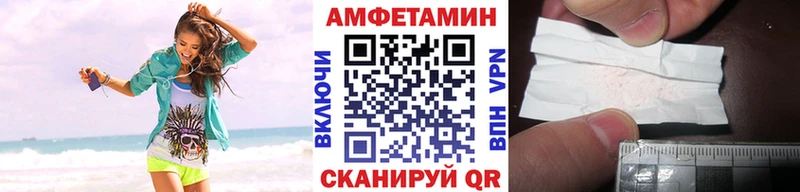 МЕТАМФЕТАМИН Декстрометамфетамин 99.9%  Купить закладки  Чистополь 