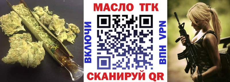 Дистиллят ТГК гашишное масло Чистополь