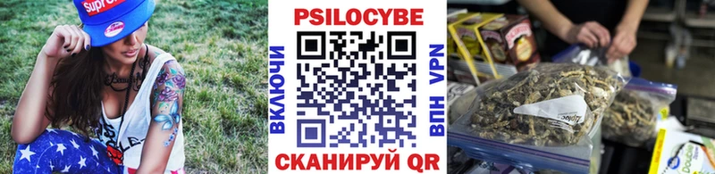 Псилоцибиновые грибы MAGIC MUSHROOMS  Купить где  Чистополь 