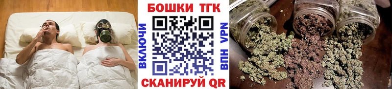 Купить где  Чистополь  Конопля индика 